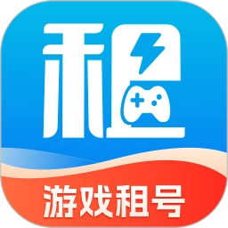 租号玩游戏交易最新版