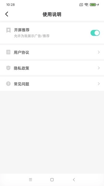 海马爸比最新版