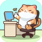 搬砖之王猫咪打工模拟器