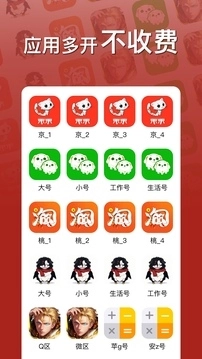 猴子分身11.