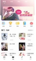 夜猫小说免费版