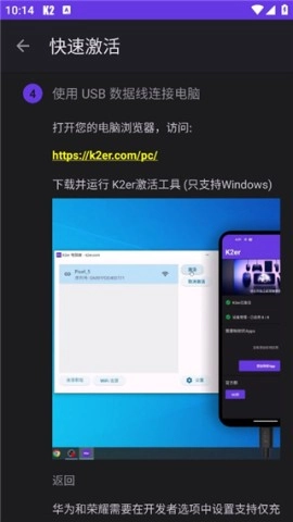 K2er 第5张图