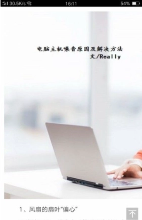 人人自学网
