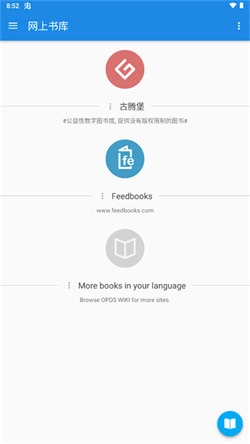 静读天下pro