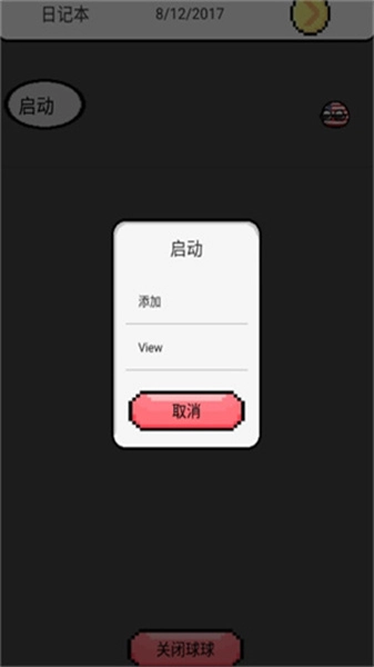 波兰球桌宠英国