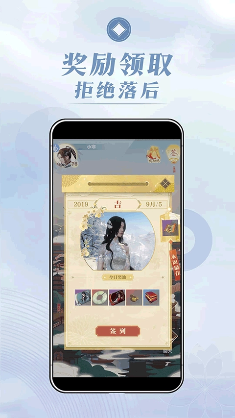 匣中逆水寒