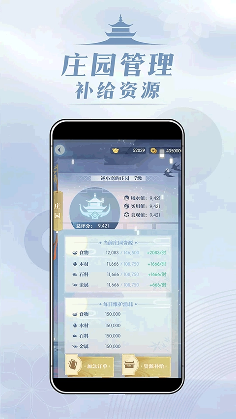 匣中逆水寒