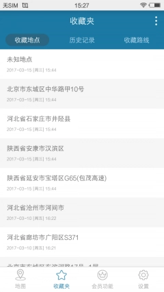 天下游任我行(改战区)