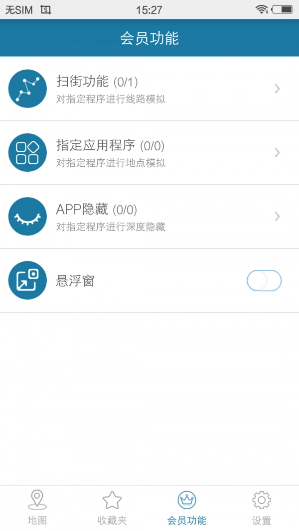 天下游任我行(改战区)