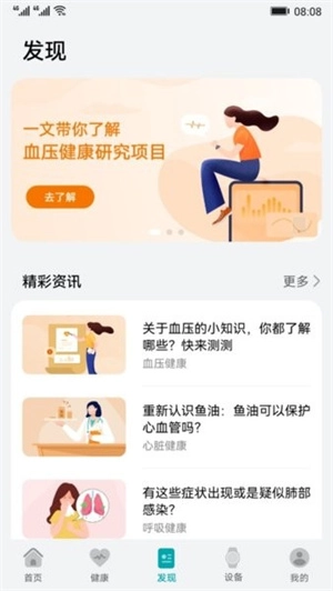 华为创新研究  