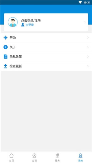 广东税务个人所得税  