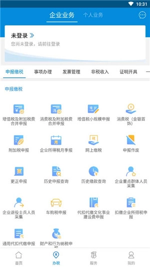 广东税务个人所得税  