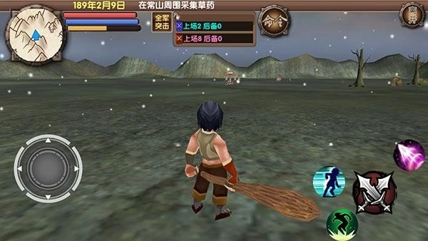 三国大时代5官方版下载