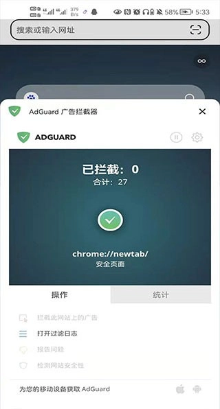 狐猴浏览器9