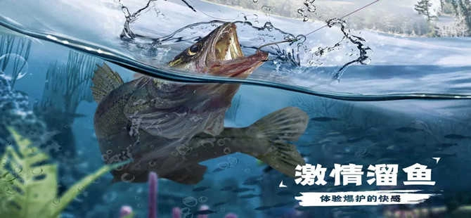 天天钓鱼版本大全