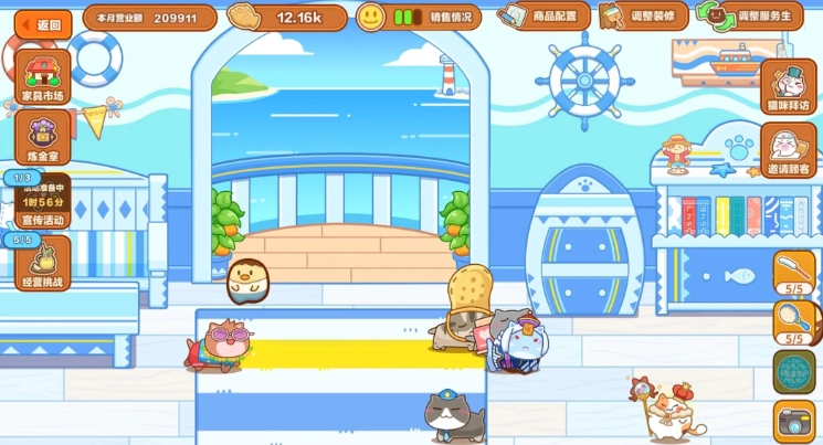 游戏《猫旅馆物语》9月2日上线 开启暖心猫咪经营之旅