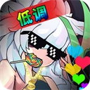 无尽大冒险无限钻石版