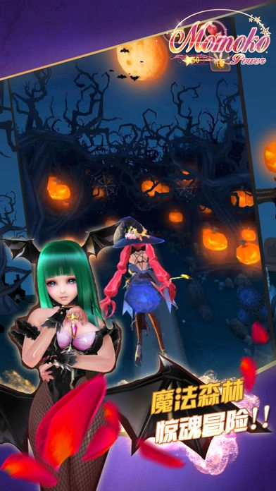 魔法少女小羊桃子移植版图1