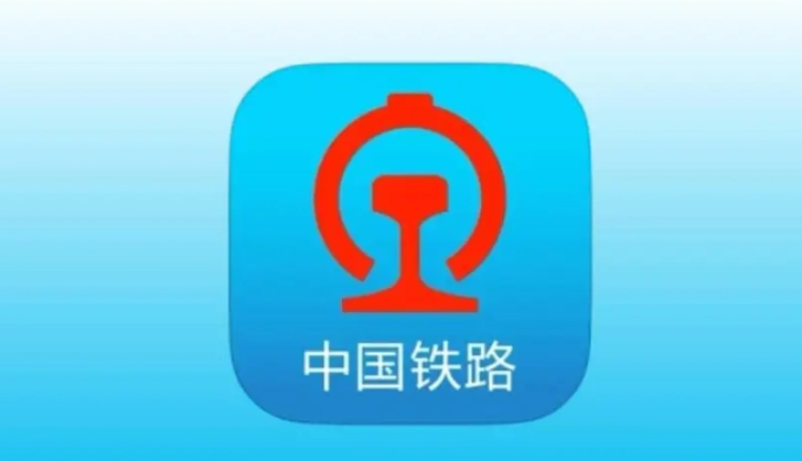12306轻装行怎么选 12306轻装行怎么收费