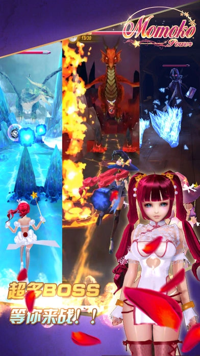 魔法少女小羊桃子移植版图3