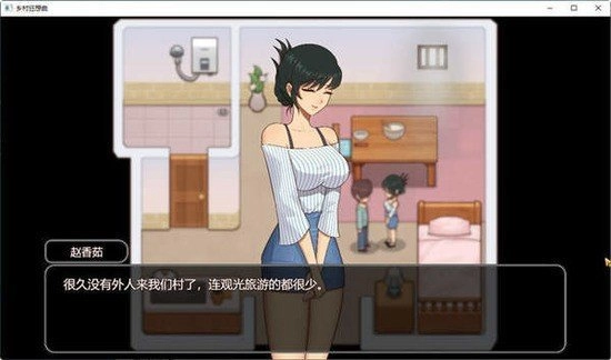 乡村狂想曲直装版