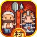 小小村长无限内购版