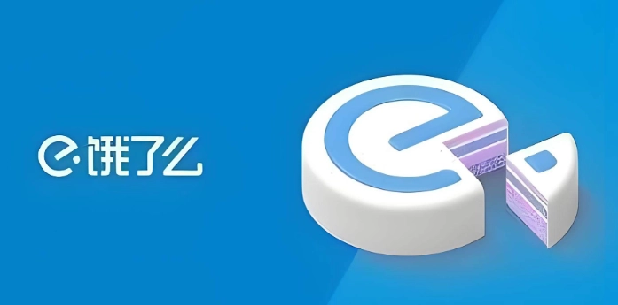 饿了么众包兼职app押金怎么退 蜂鸟众包退押金教程