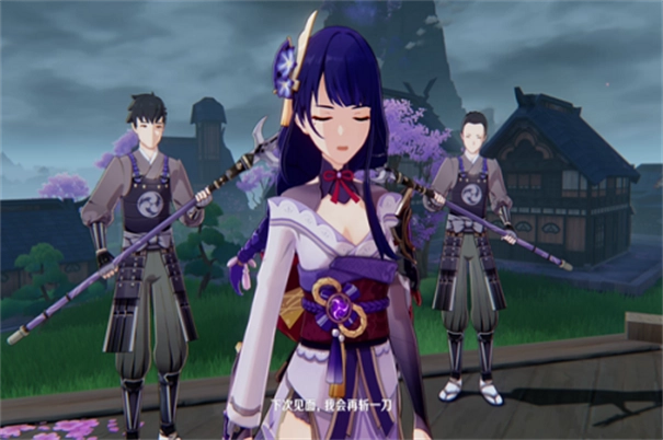 桃子移植雷电将军的生活