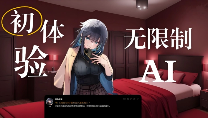 saylo软件下载大全