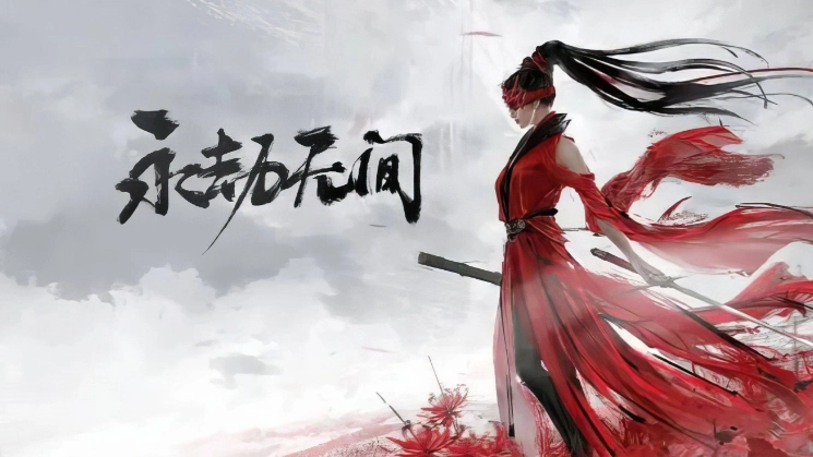 永劫无间手游S8赛季活动介绍一览