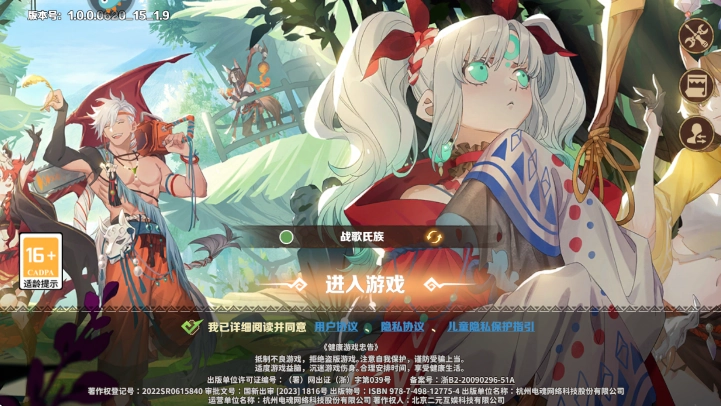 卢希达起源官方下载最新版