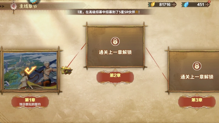 卢希达起源官方下载最新版