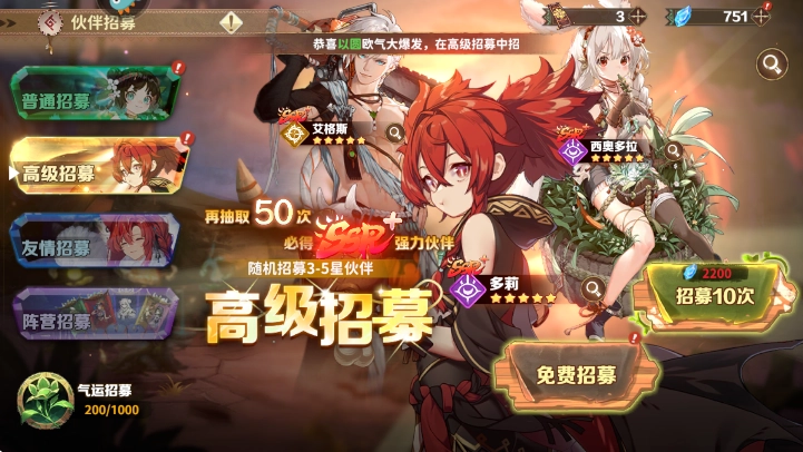 卢希达起源官方下载最新版