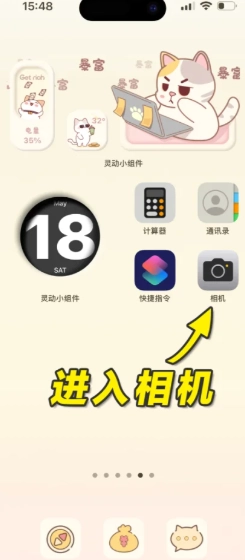 iphone微信通话美颜怎么开 iphone微信通话美颜功能设置方法