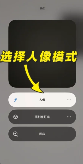 iphone微信通话美颜怎么开 iphone微信通话美颜功能设置方法