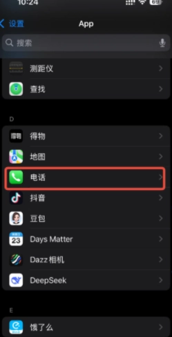 iphone微信来电不显示怎么回事 iphone微信来电不显示解决方法 iphone微信来电不显示怎么回事 iphone微信来电不显示解决方法