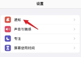 iphone微信来电不显示怎么回事 iphone微信来电不显示解决方法 iphone微信来电不显示怎么回事 iphone微信来电不显示解决方法