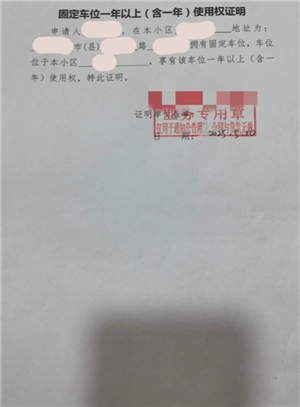 国家电网充电桩收费标准 国家电网充电桩安装申请