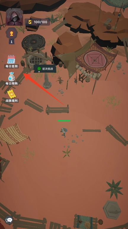 不可描述的深渊手机版