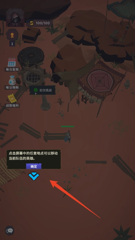 不可描述的深渊手机版