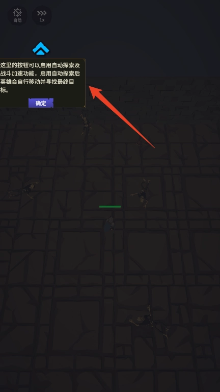 不可描述的深渊手机版