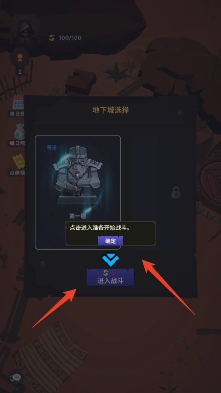 不可描述的深渊手机版