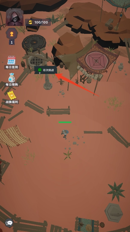 不可描述的深渊手机版