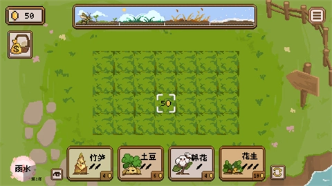 丰收轮回手机版