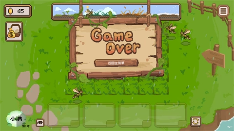 丰收轮回手机版