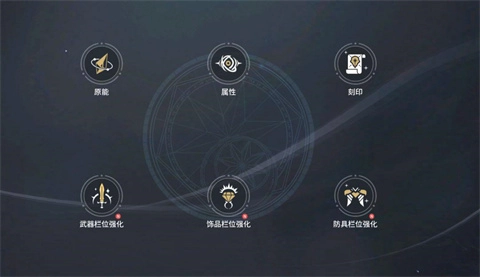 零度曙光手游