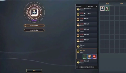 零度曙光手游