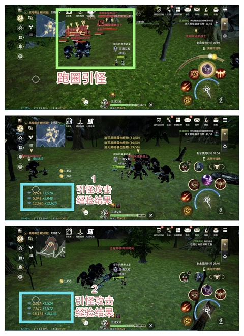 零度曙光手游