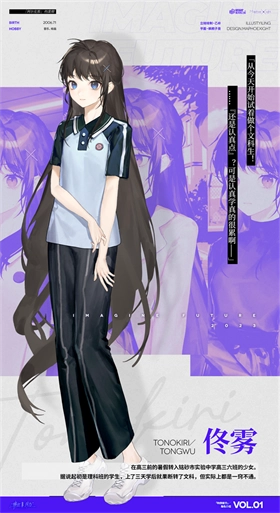 构想彼方手机版