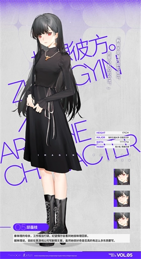 构想彼方手机版